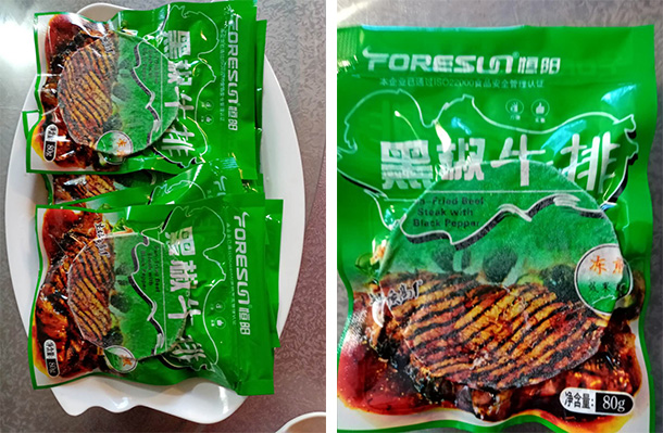 牛排.jpg