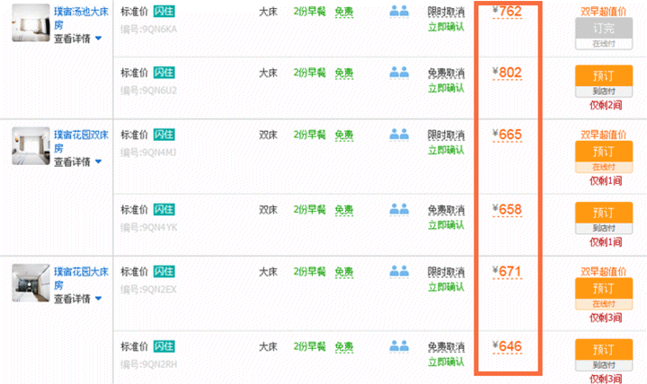 微信截图_20200820150118_副本.gif