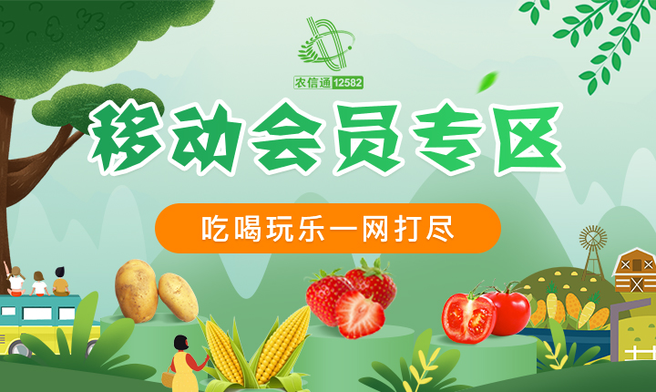 渝益农专区