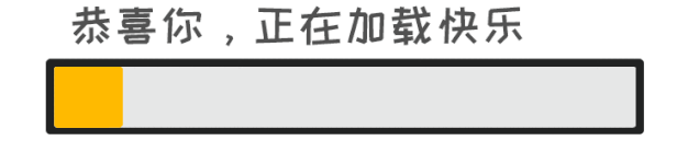微信图片_20210124150118.gif