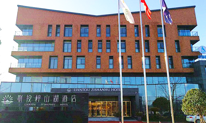 咸宁梓山湖酒店