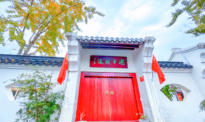 周末不加价 /入住白兆山下李白故乡古风民宿，享【五言陆色仙居民宿】+双早休闲套餐