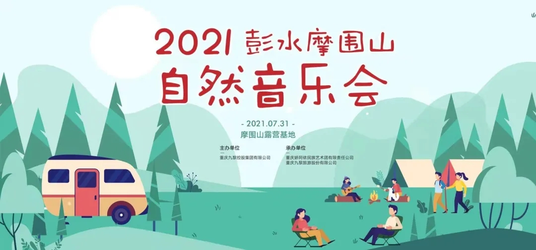 商户活动
