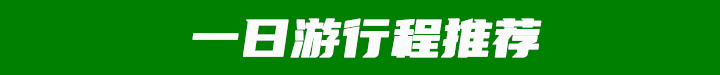 宁陕.jpg