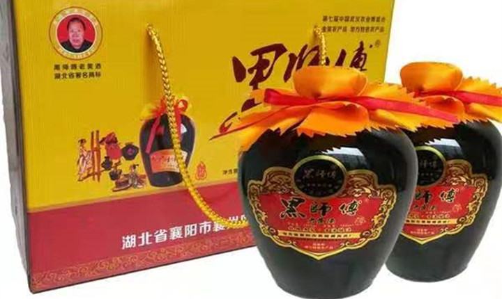 黑师傅黄酒