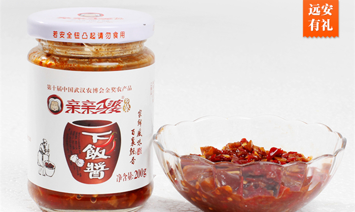 亲亲马婆酱