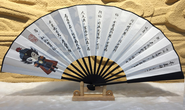 木兰男扇