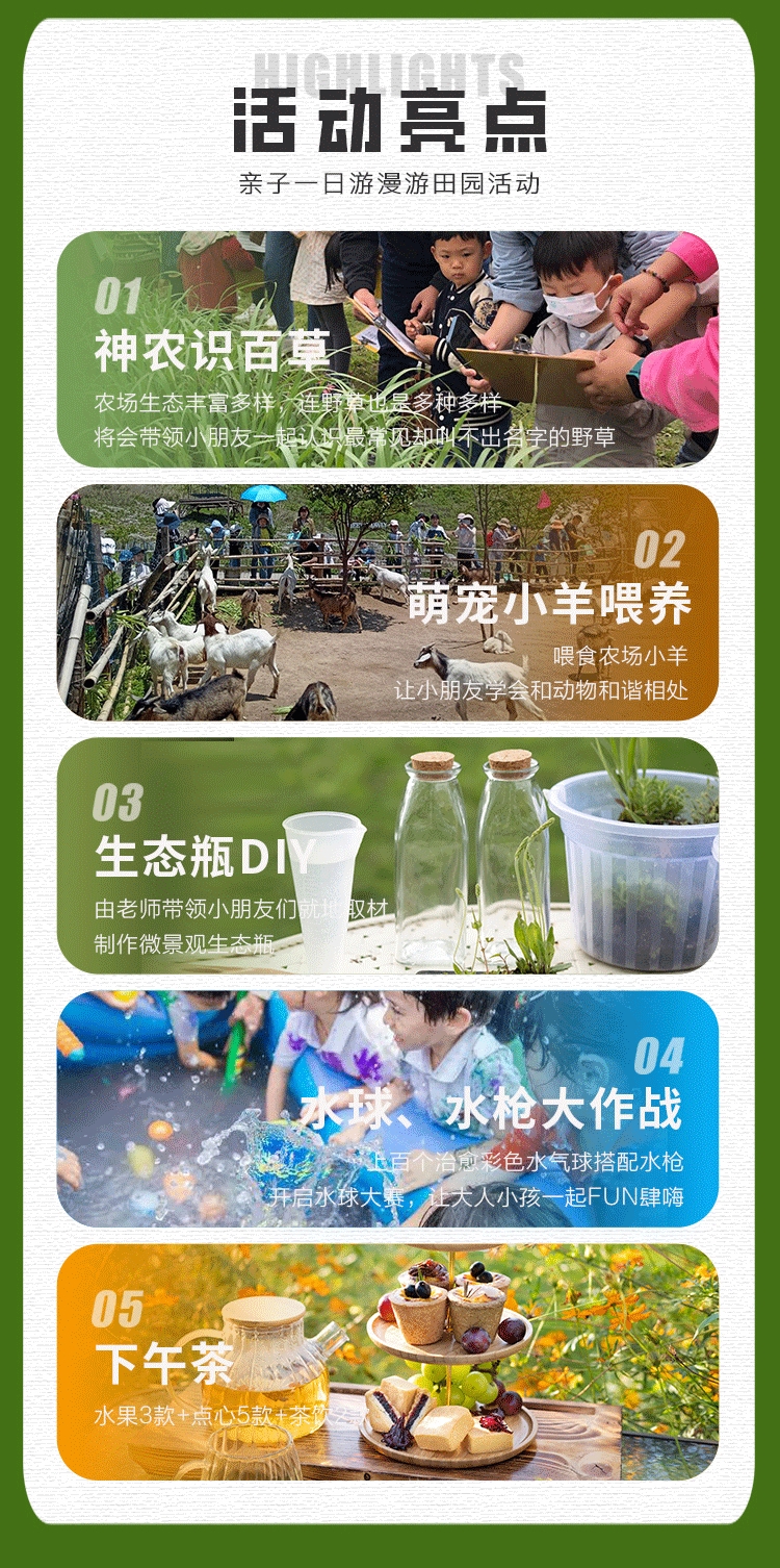 34_看图王.jpg