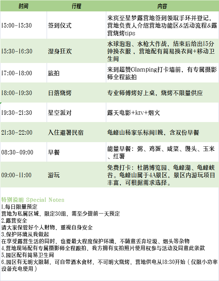 微信图片_20220725182651.png