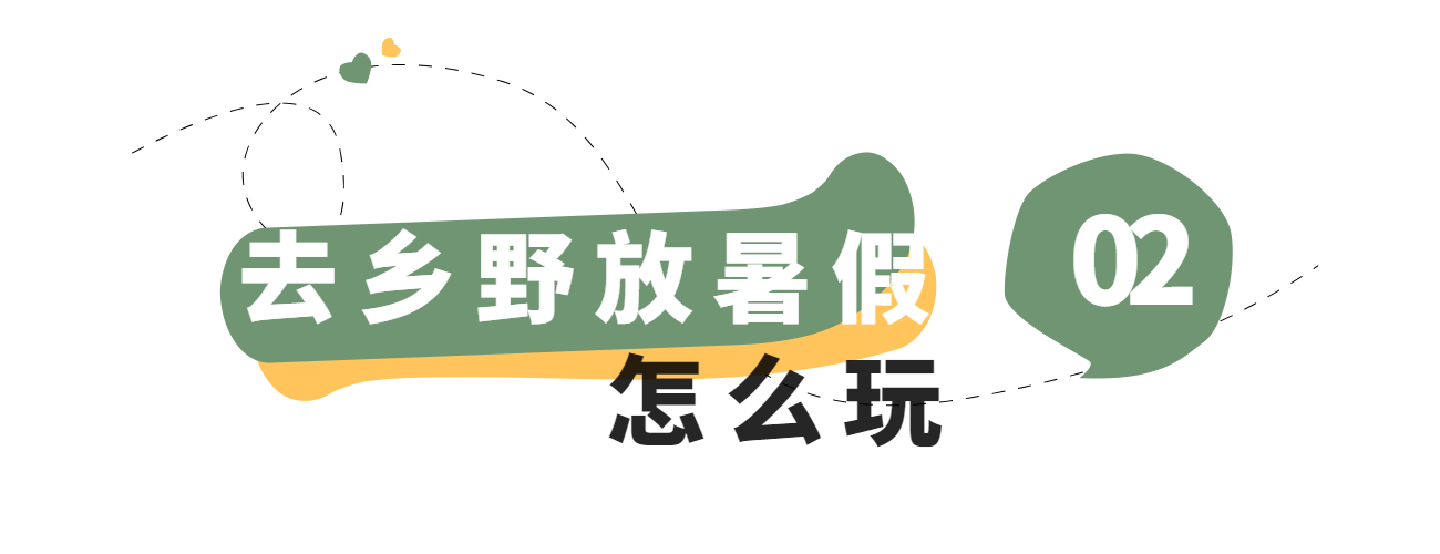 烘焙面包新品上市清新文章小标题 (1).jpg