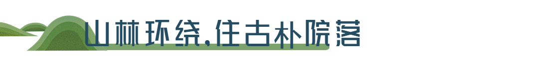 度假酒店拓客引流简约公众号文章标题 (1).png
