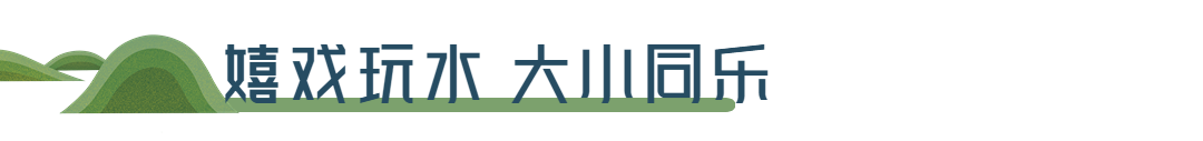度假酒店拓客引流简约公众号文章标题 (4).png