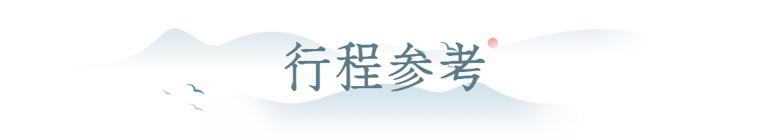 房地产宣传推广古风公众号文章标题.gif