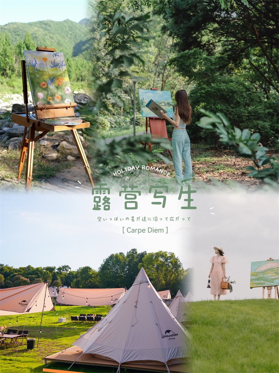 嗨野住宿2.jpg