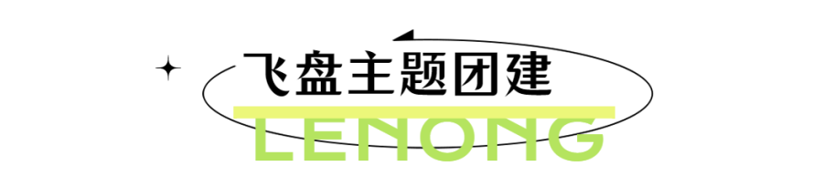 奶茶饮品新品上市清新文章小标题 (3).png