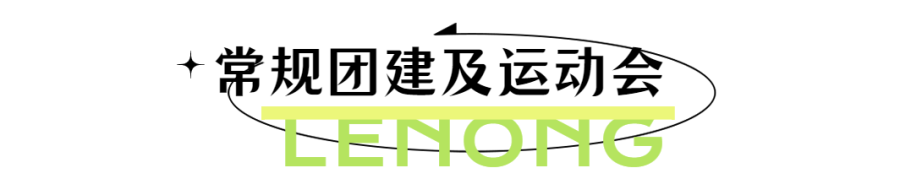 奶茶饮品新品上市清新文章小标题 (4).png