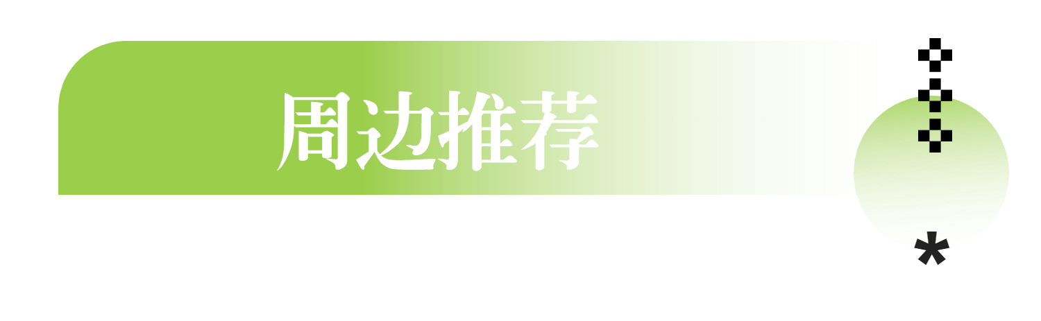 餐饮美食港式茶点会员促销活动复古风长图海报 (5).png