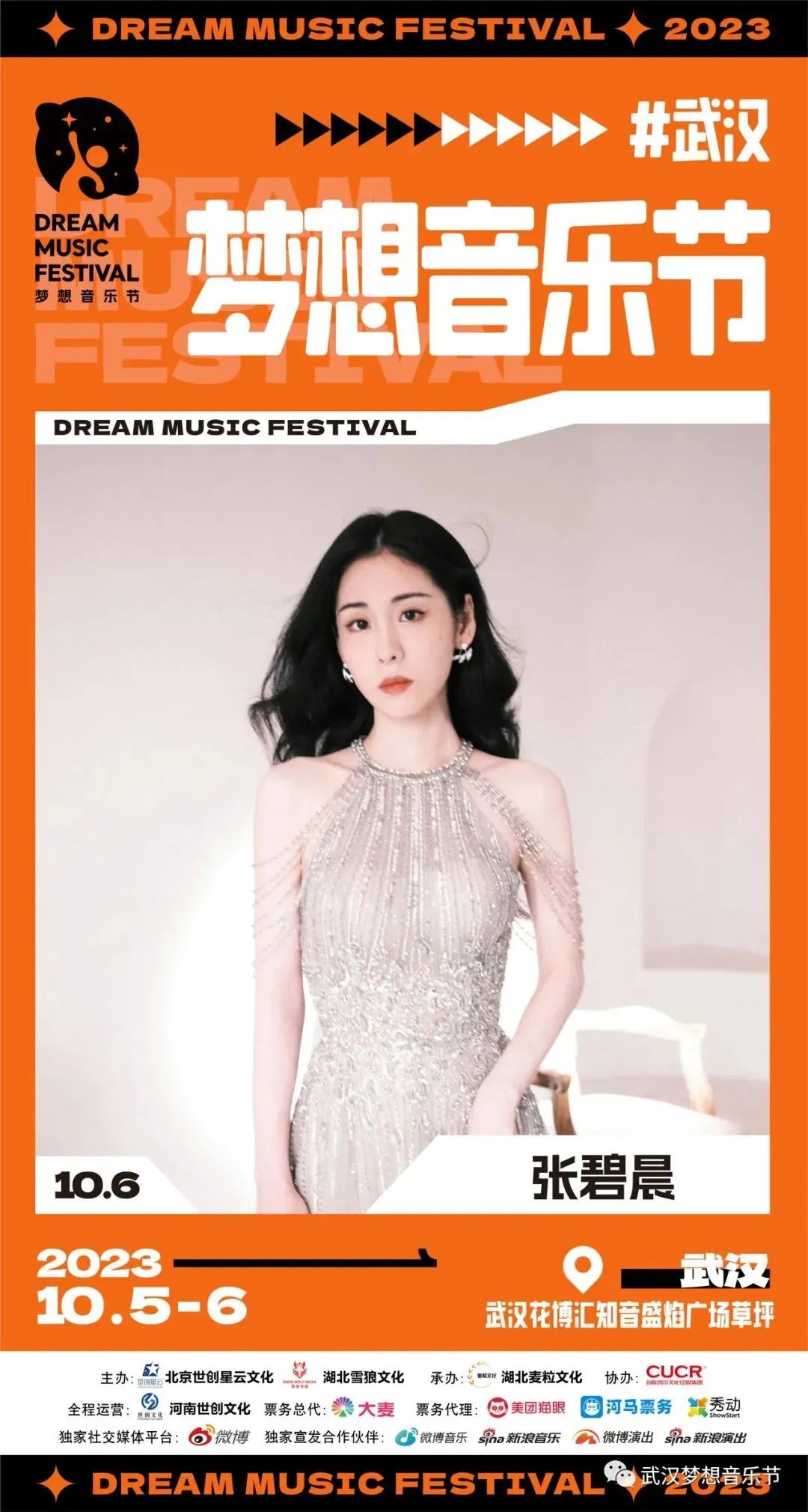 微信图片_20230824164756_3.jpg