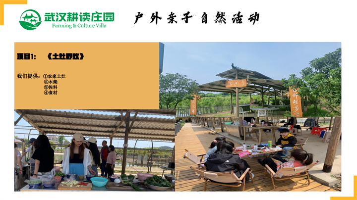 微信图片_20230920164555_副本.png