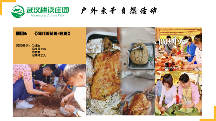 微信图片_20230920164722_副本.png