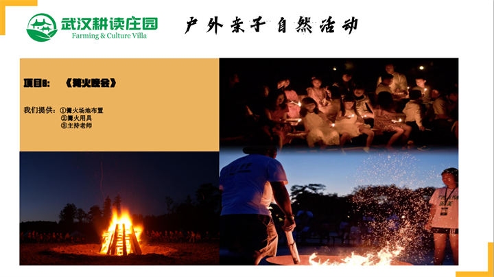 微信图片_20230920164805_副本.png