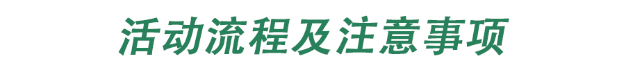原谅绿的框4.jpg
