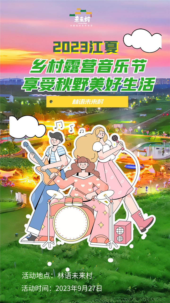 微信图片_20230921182842.png