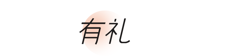 微信图片_20230923091547.png