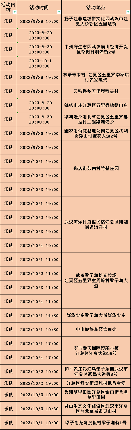 微信图片_20230923111425.png