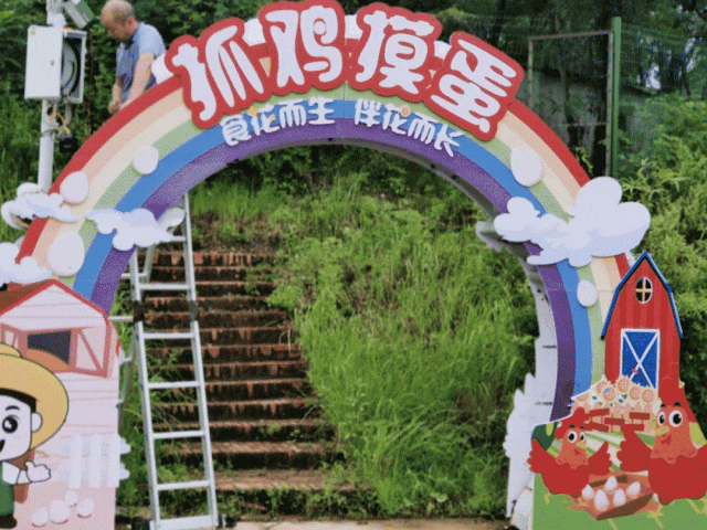 微信图片_20230923161622_3.gif