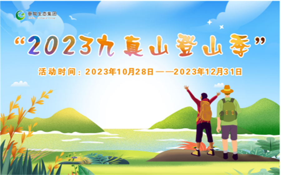 微信图片_20231101094503.jpg