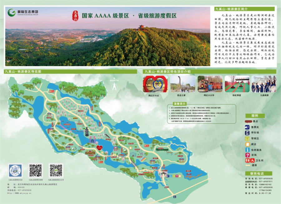 微信图片_20231101094525.jpg