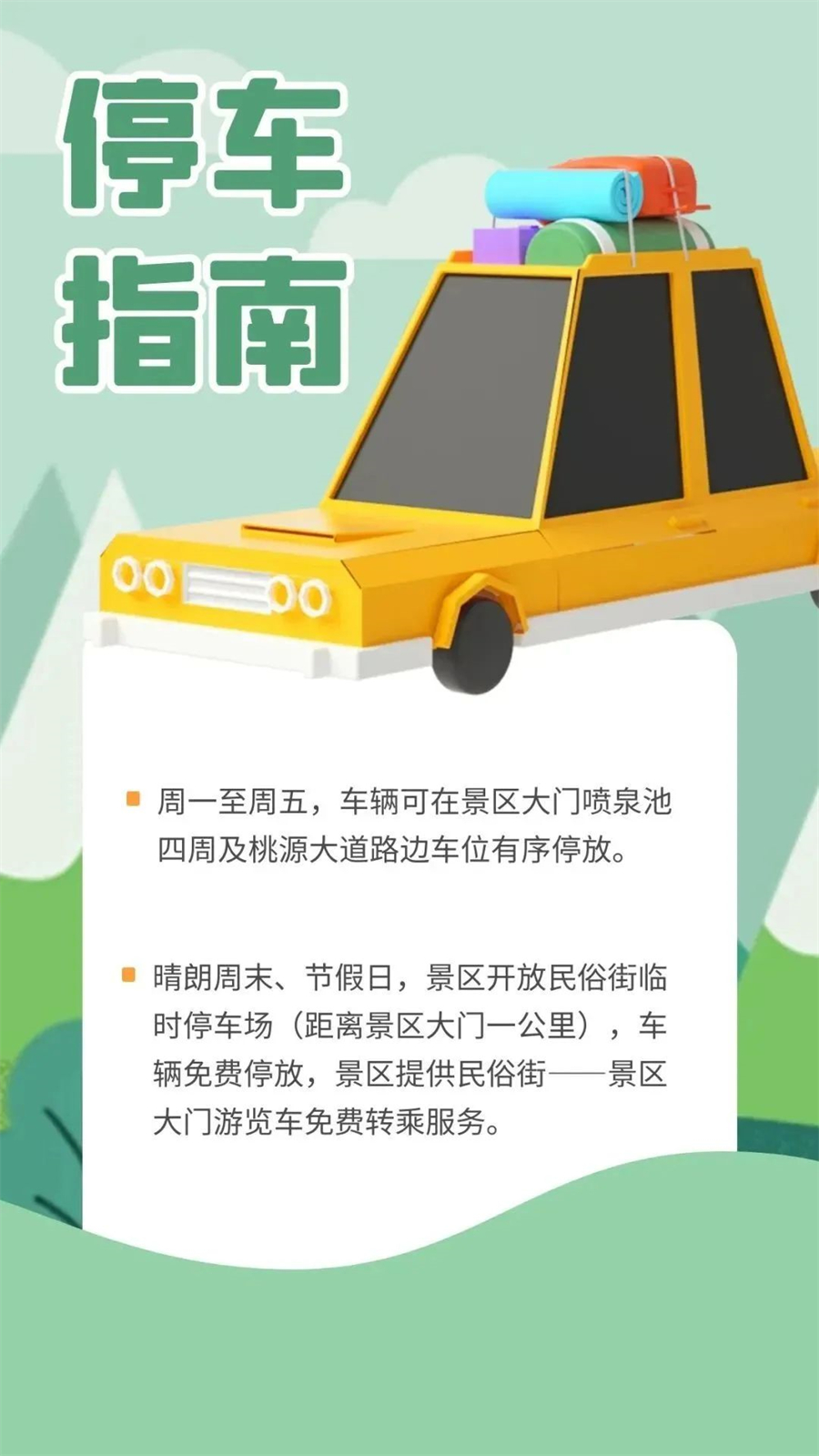 微信图片_20231101094529.jpg
