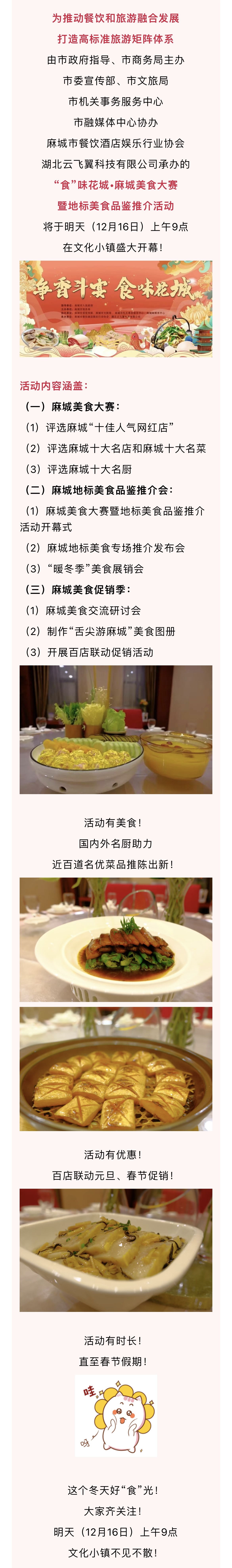 IMG_1156_看图王.jpg