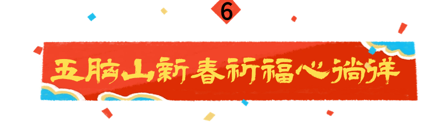 劳动节公众号文章标题 (6).png