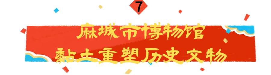 劳动节公众号文章标题 (7).png