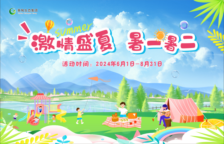 微信图片_20240530105618.jpg