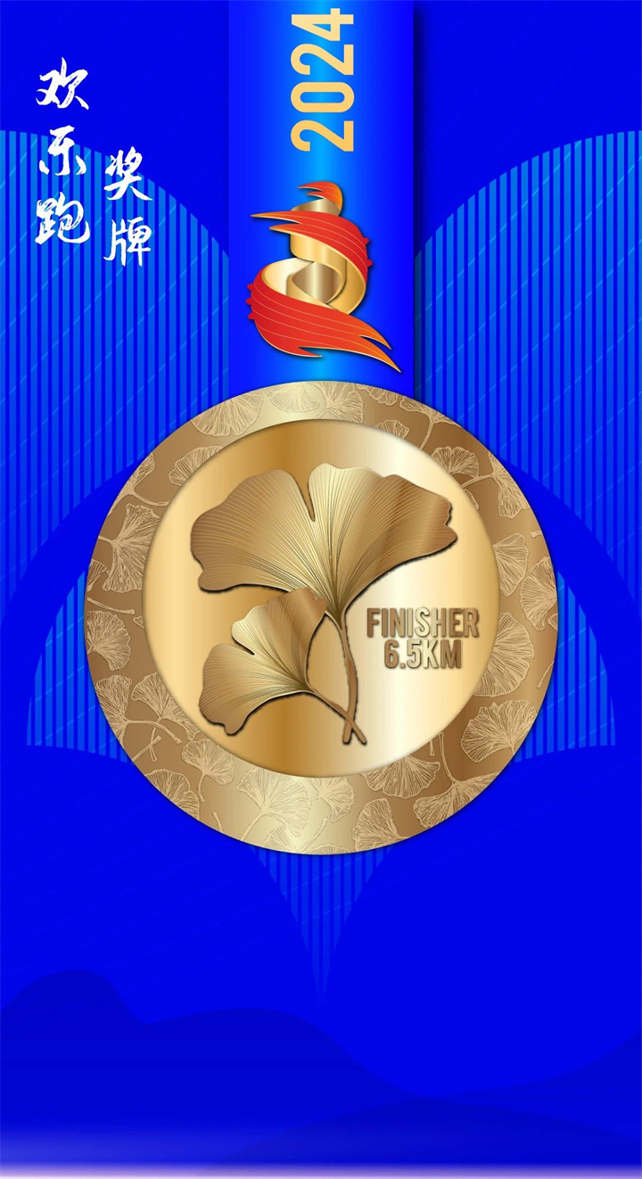 微信图片_20240820092859.jpg