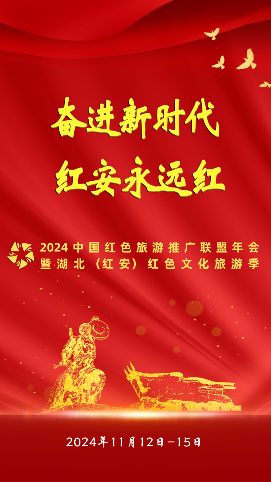 微信图片_20241105145319_副本.png