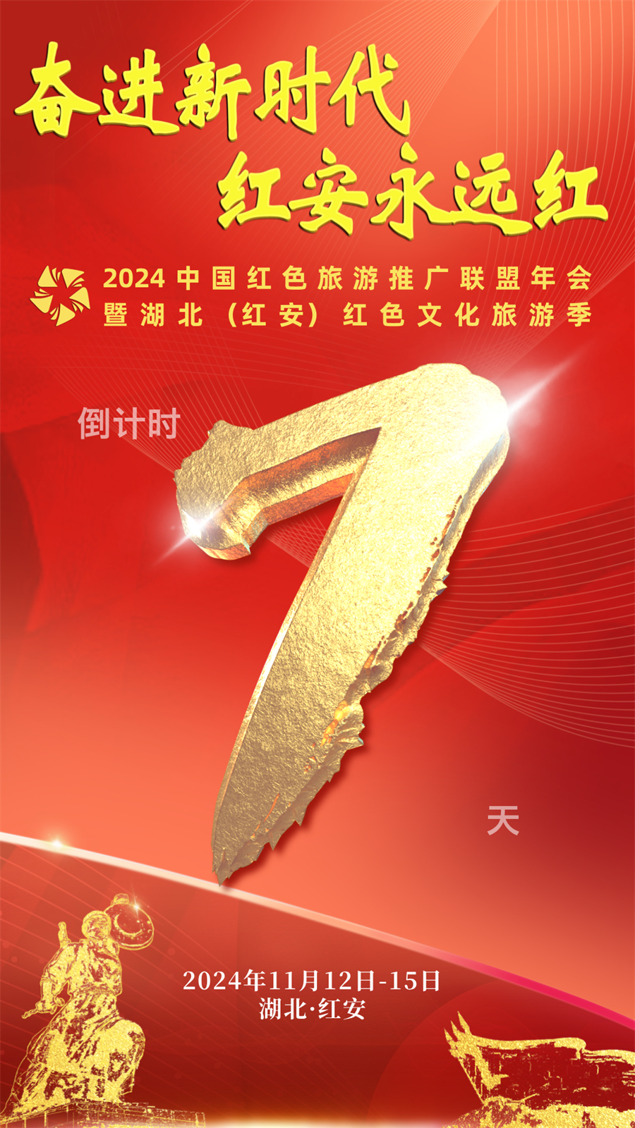 微信图片_20241106094501.jpg