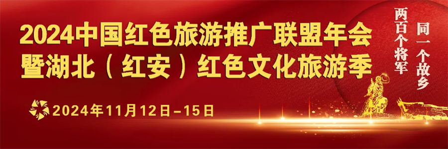 微信图片_20241106094504.jpg