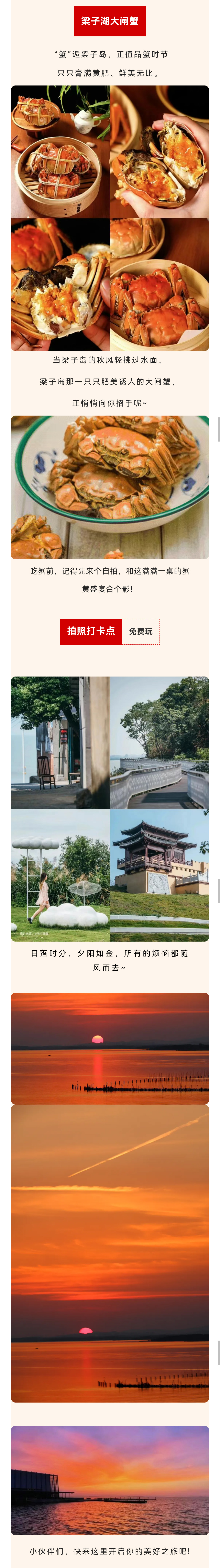未标题-2_01.jpg