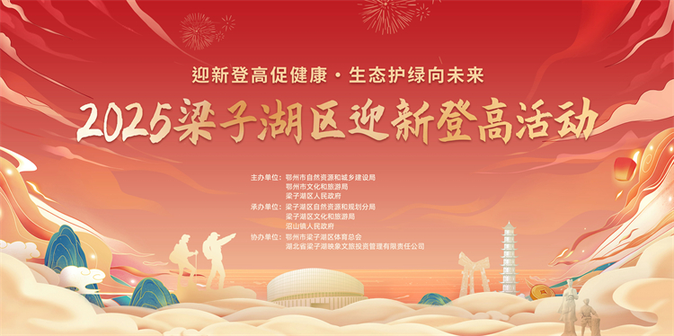 1735025867329420.jpg 微信图片_20241224152153.jpg