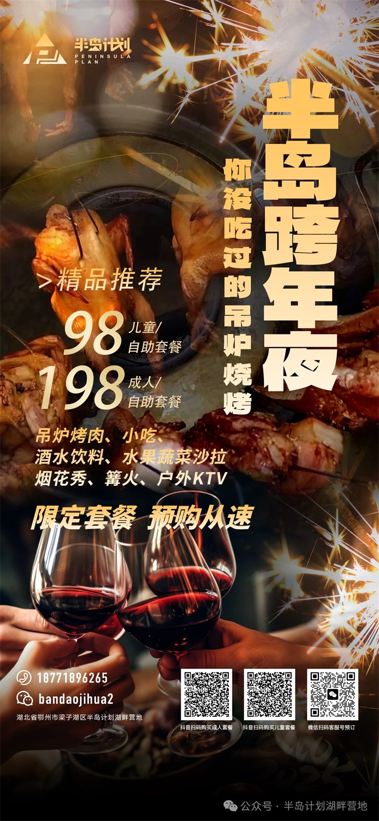 微信图片_20241226094222.jpg