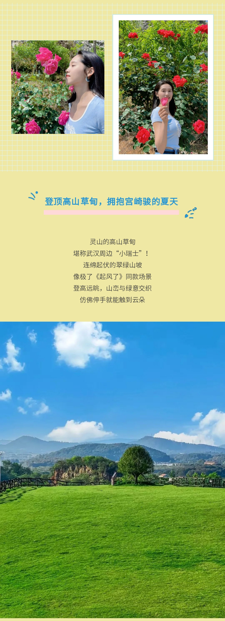 山_07.jpg