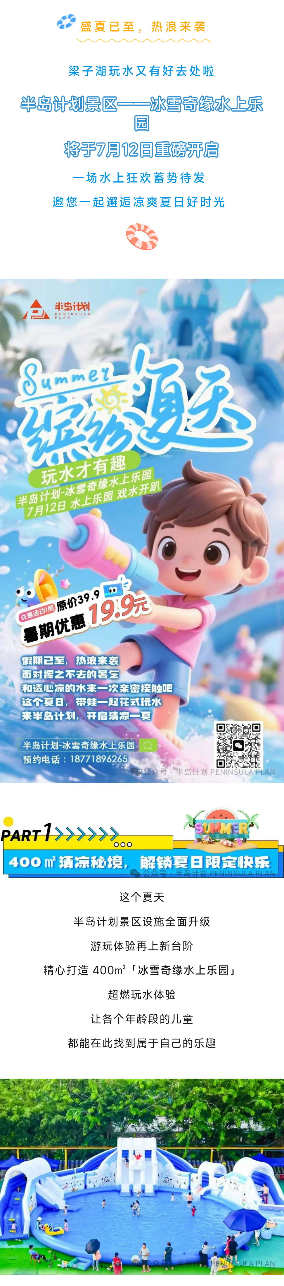 微信图片_20250708105116_02_看图王.jpg