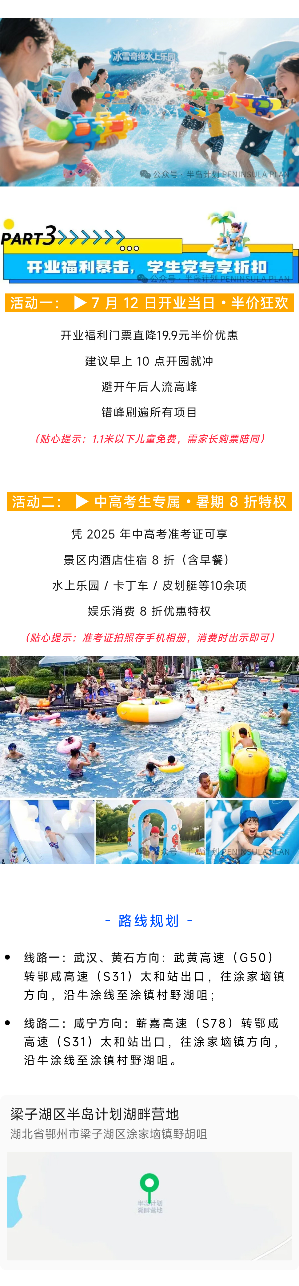 微信图片_20250708105116_08.jpg