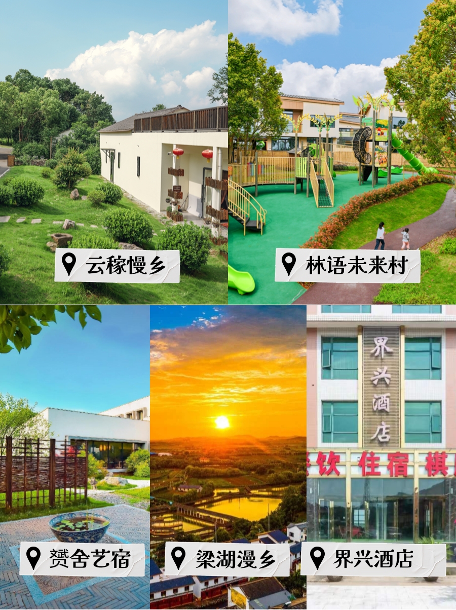 旅游攻略宣传小红书封面.jpg