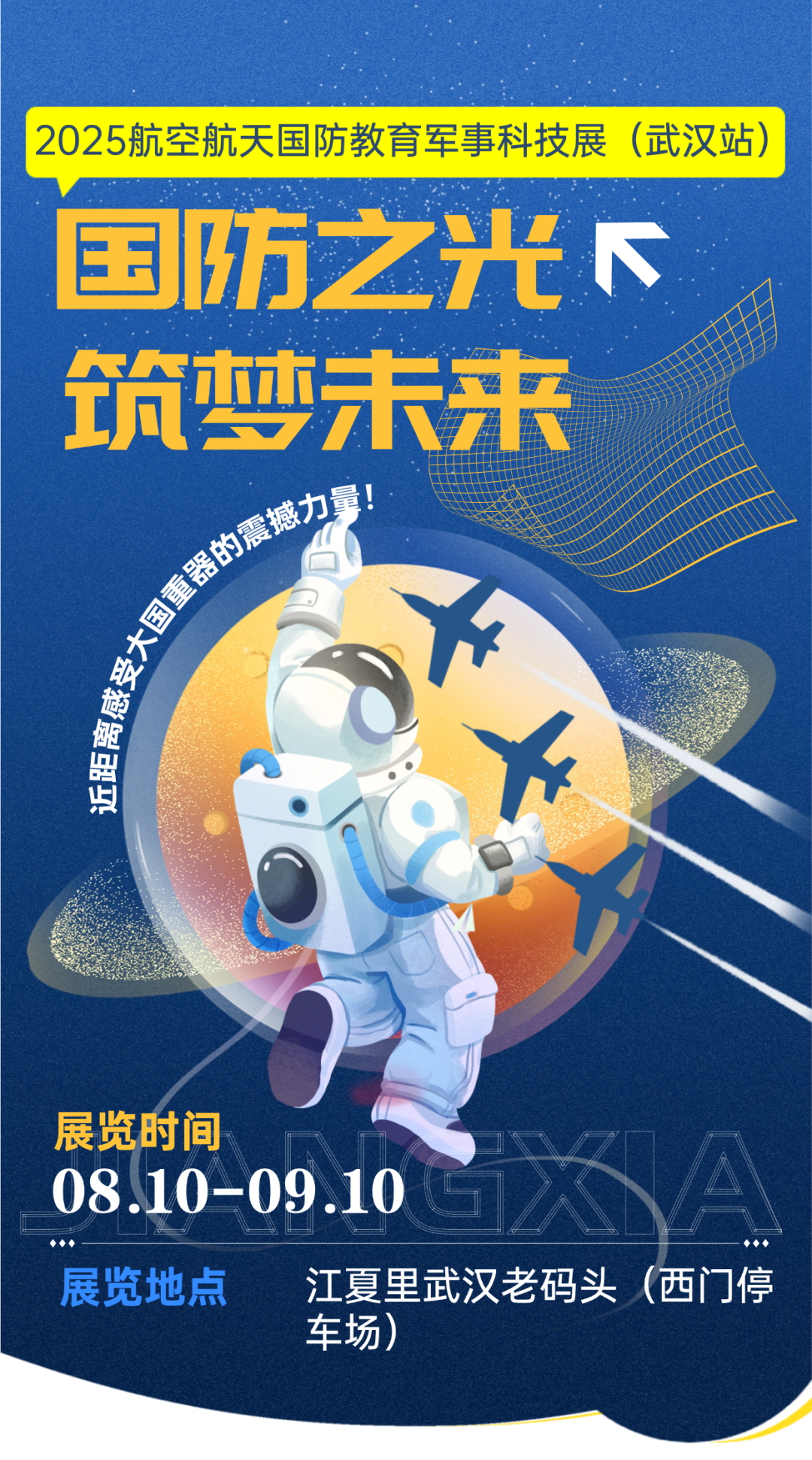 10001_看图王.jpg