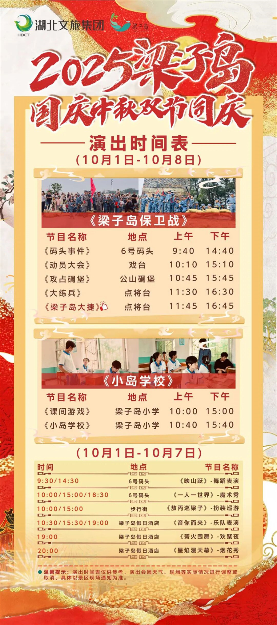 微信图片_2025-09-28_161501_505.jpg